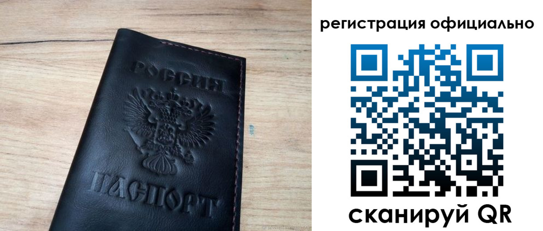 прописка в квартире в Ступино