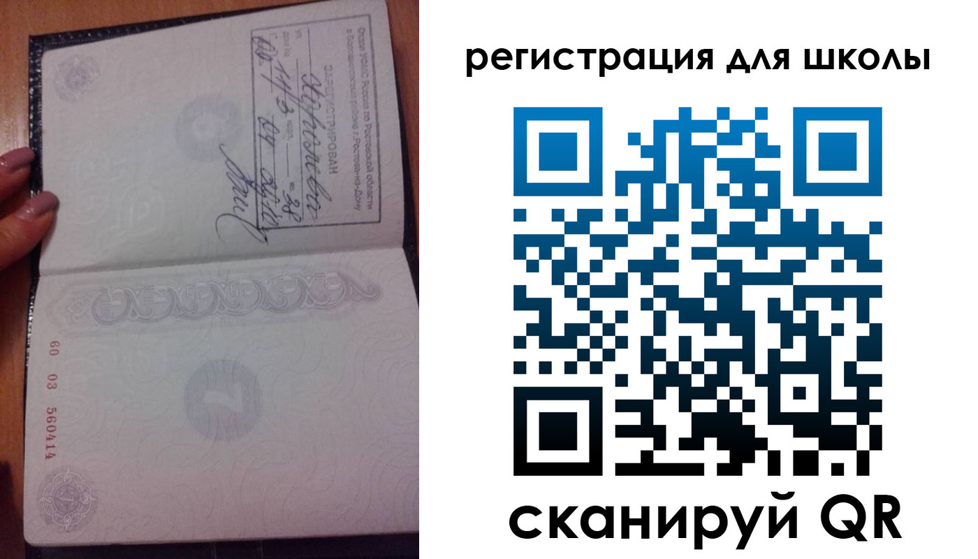 найти адрес прописки в Ступино