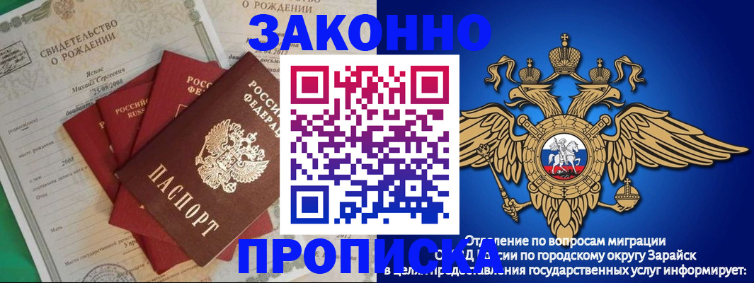найти адрес прописки в Ступино